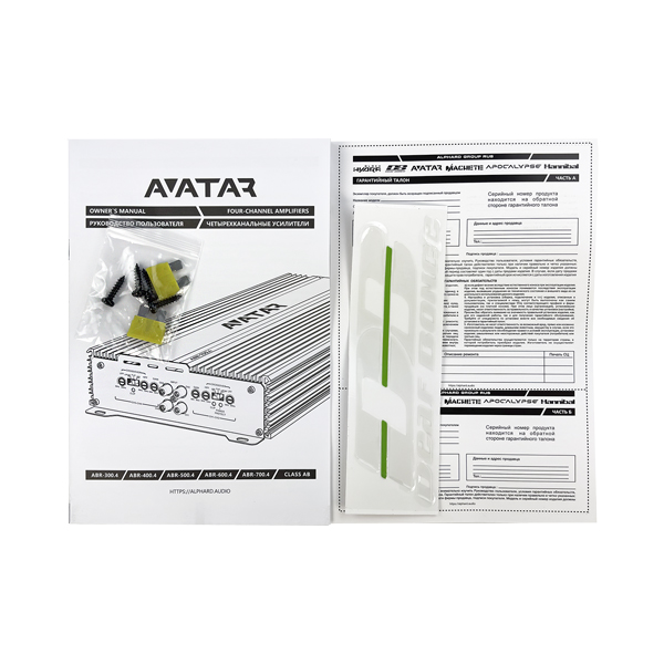 Avatar ABR-300.4 — изображение 4
