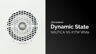 Dynamic State Nautica NS-X17W White — изображение 7